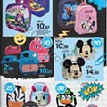 01 Promoções-Descontos-33737.jpg